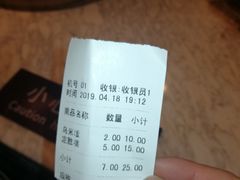-锦记糕点铺