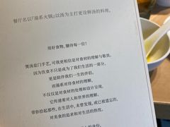 -湯系·煲汤手艺人(东二环泰禾广场店)