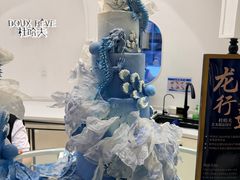 -杜哈夫DOUX RÊVE·生日蛋糕(日月光店)