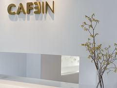 -CAFE'IN精品咖啡体验空间(小寨店)