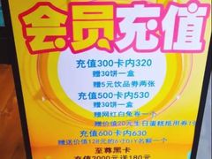 -FASHION BAKERY法森贝克(新德路店)