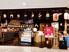 门面-雷门拉面·现熬骨汤(凯德来福士店)