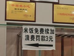 -陆长玖古法猪脚饭(玄风桥店)