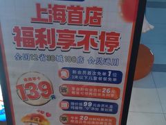 -素满香·全民食养自助(长宁龙之梦店)