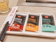 -丰茂烤串(建设街店)