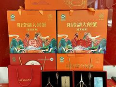 -阳澄湖大闸蟹·琼灵阁牌品牌连锁(吴中总店)
