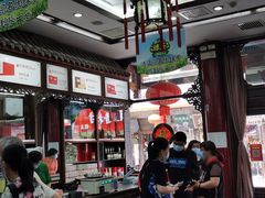 -张一元(总店)