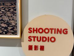 -海马体照相馆(上海月星环球港店)