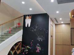 -精益口腔(牡丹园店)
