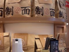 -味千拉面(瑞虹生活广场店)