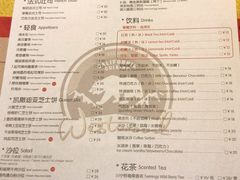 菜单-遇见西木美式餐厅(体育路店)