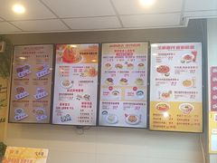 -咬不得高祖生煎·简餐(骆家庄店)