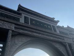 -顺峰山公园