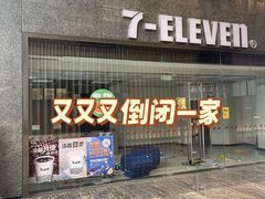 -科兴科学园