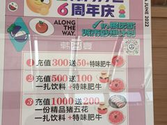 -韩宫宴烤肉·料理(荆门漳河万达店)