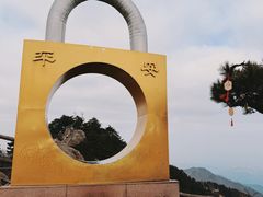 -九华山风景区
