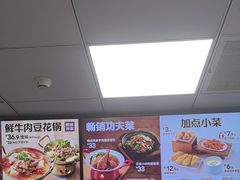 -永和大王(春日上新·阜成门店)