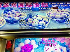 -纽顿熟食中心