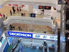 -迪卡侬(袁家岗店)
