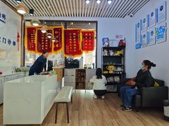 -永信齿科·永典口腔门诊部(浦东店)