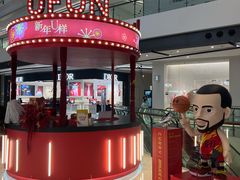 -合景·悠方(成都店)