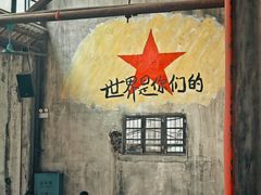-東茅街茶馆