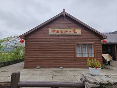 -北极村旅游风景区