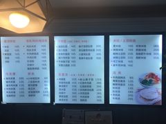 菜单-西安五号米皮