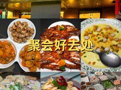 -五谷丰登农家院·地道胶东菜·海鲜烧烤(威海店)
