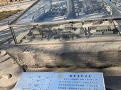 -玲珑塔公园