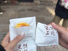 -嘉华鲜花饼·现烤(昆明老街店)