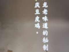-小和庆·知味(首铸万科店)