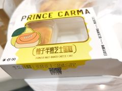 -卡玛王子·面包·蛋糕(南山宝能环球汇店)