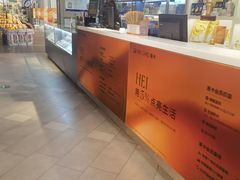 -Olé精品超市(沈阳万象城店)