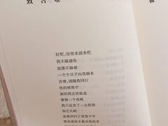 -思南书局·诗歌店