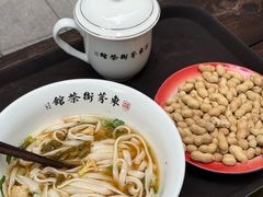 -東茅街茶馆