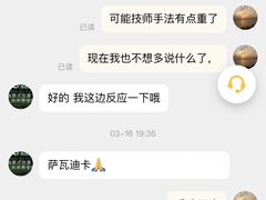 -泰吉象·纯正泰式按摩SPA(花园坊店)