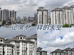 -保利花园