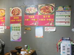 -范贤光鸡公煲(平乐园总店)