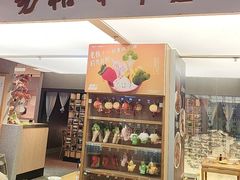 -易裕和·长沙米粉(竹塘西路店)