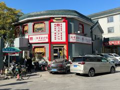 -教师之家赵家羊汤馆(东青龙街店)
