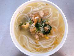 鸡汤米线-文山荷鲜居(翠湖店)