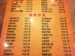 -老梅园大虾城(八一桥店)
