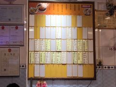 -益寿炖品店