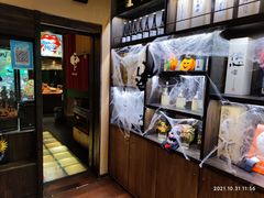 -肉魁屋·烧肉·烧鸟·酒场(高新店)