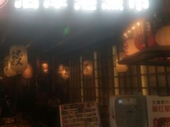 门面-沼津港渔市(宏伊国际广场店)