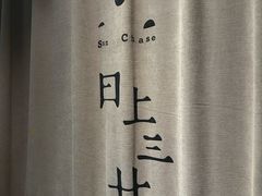 -日上三甘(三里屯店)