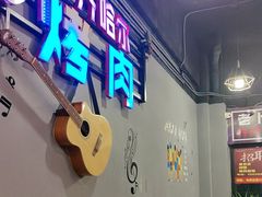 -老卜奎齐齐哈尔烤肉(人民东路店)