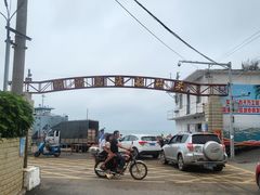 -硇洲岛旅游区