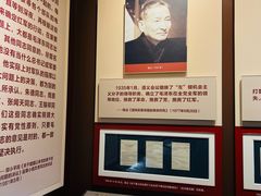 -遵义会议纪念馆